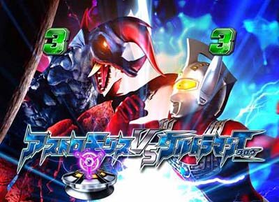 ぱちんこ ウルトラマンタロウ2 【タロウSPリーチ】