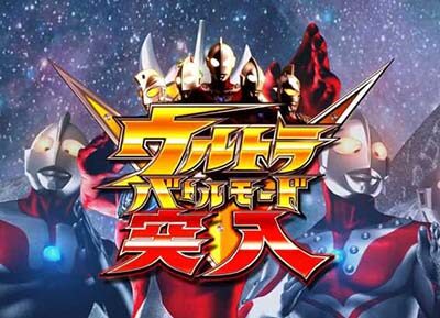 ぱちんこ ウルトラマンタロウ2 【モード概要】