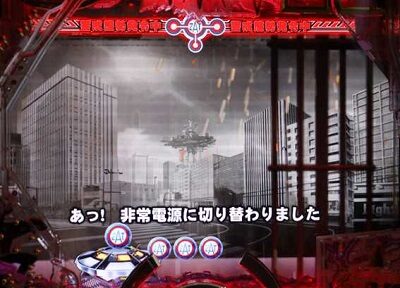 ぱちんこ ウルトラマンタロウ2 超決戦LIGHT ver. 【フリーズ予告】