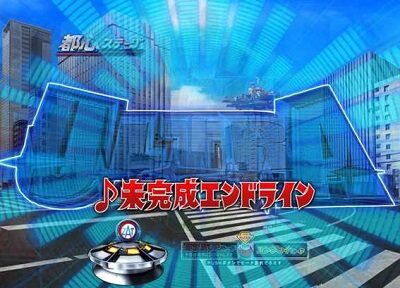 ぱちんこ ウルトラマンタロウ2 超決戦LIGHT ver. 【ULTRAリズム予告】