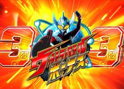 ぱちんこ ウルトラマンタロウ2 モード概要