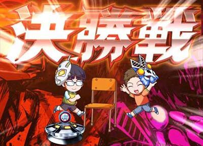 ぱちんこ ウルトラマンタロウ2 【ウルトラアタック】