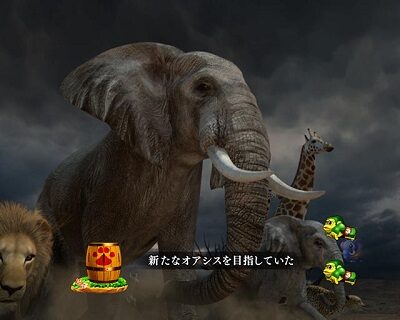 PA野生の王国GO 99ver. 動物大移動リーチ