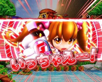 PA野生の王国GO 99ver. 図柄停止時カットイン予告