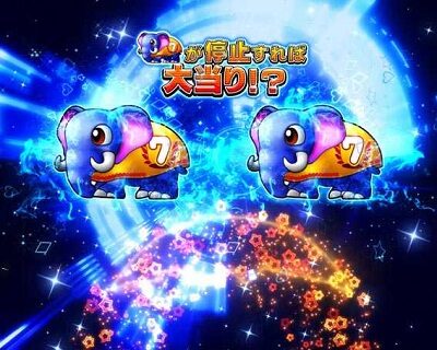 PA野生の王国GO 99ver. 【王国パレードリーチ】