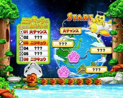 P野生の王国GO M2-T 【肉球すごろく予告】