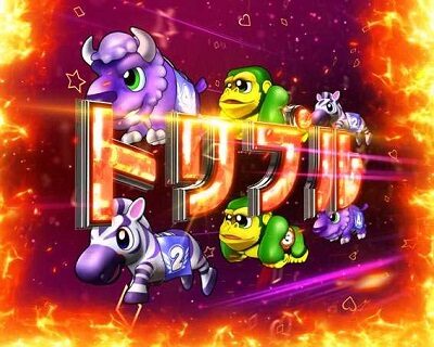 PA野生の王国GO 99ver. 【ダイナミックトリプルリーチ】