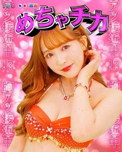 PA激デジジューシーハニー3 【めちゃチカ】
