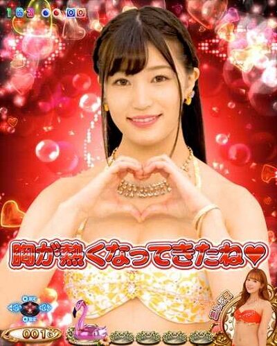 PA激デジジューシーハニー3 【セリフ予告】