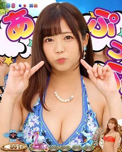 PA激デジジューシーハニー3 【みんなであっぷっぷ連続予告】