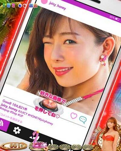PA激デジジューシーハニー3 【スマホSU予告】
