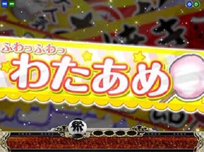 P満開まつりGO 【のれん予告】