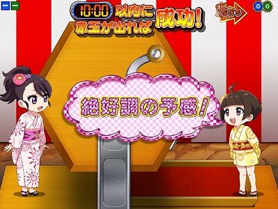 P満開まつりGO 内容