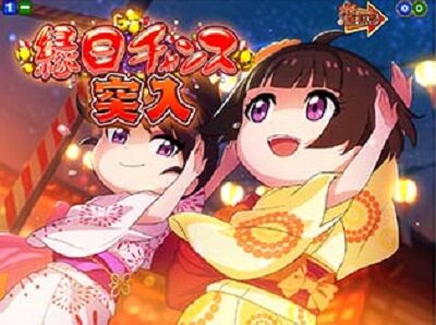 P満開まつりGO 設定4以上濃厚
