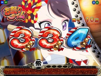 P満開まつりGO 【お祭りタイム】
