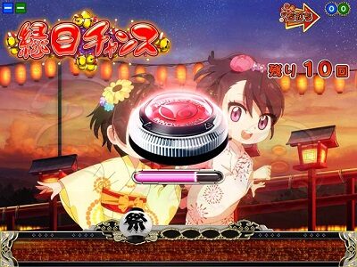 P満開まつりGO 【縁日ボタン予告】