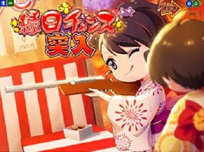 P満開まつりGO 奇数設定示唆