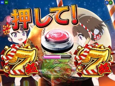 P満開まつりGO 【太鼓チャレンジ】