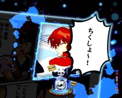 Pらんま1/2熱血格闘遊戯 99Ver. 【4コマSU予告】