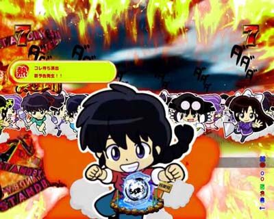Pらんま1/2熱血格闘遊戯 99Ver. 【群予告】