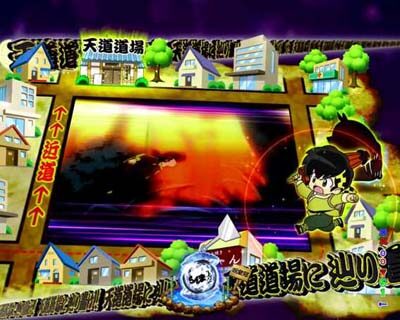 Pらんま1/2熱血格闘遊戯 99Ver. 【良牙探索予告】
