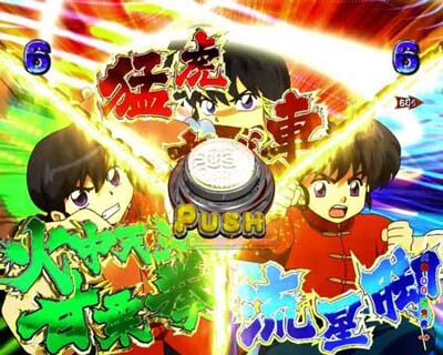 Pらんま1/2熱血格闘遊戯 99Ver. 【vs良牙リーチ】