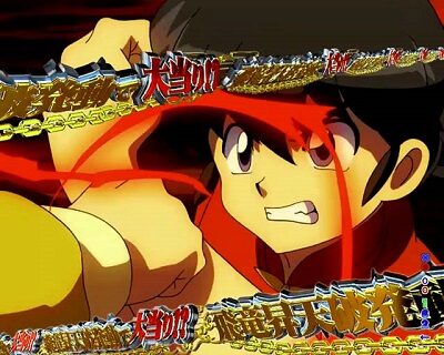 Pらんま1/2熱血格闘遊戯 99Ver. 【飛竜昇天破チャレンジ】
