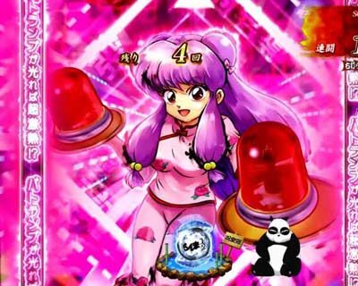 Pらんま1/2熱血格闘遊戯 99Ver. シャンプー出前背景