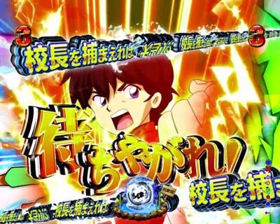Pらんま1/2熱血格闘遊戯 99Ver. 内容