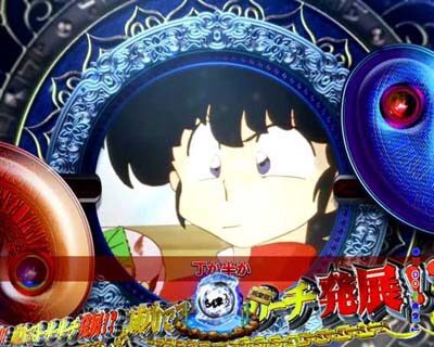 Pらんま1/2熱血格闘遊戯 99Ver. 【回想予告】