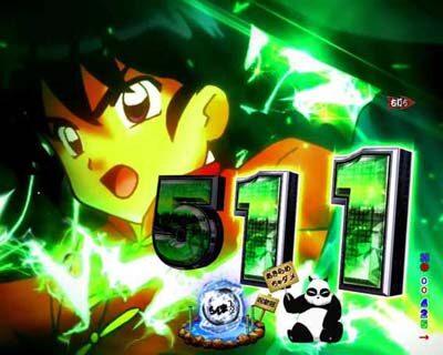 Pらんま1/2熱血格闘遊戯 99Ver. チャンス目連続予告