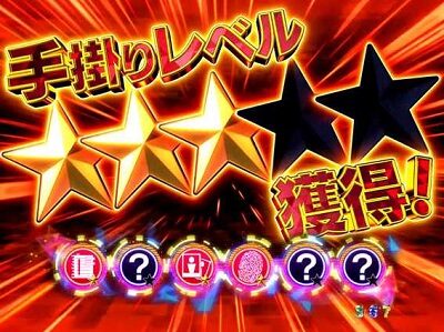 P火曜サスペンス劇場 最後の推理 リーチ前予告