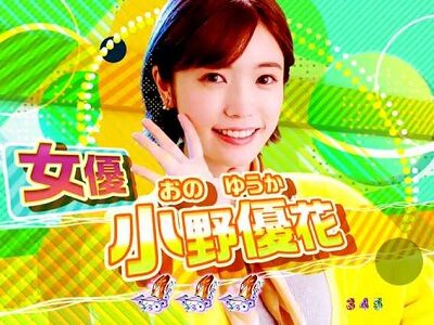 P火曜サスペンス劇場 最後の推理 【W紹介予告】