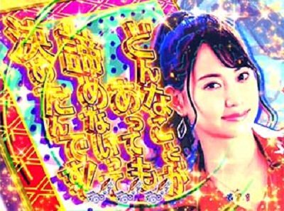 デジハネPA火曜サスペンス劇場 最後の推理 【会話予告】
