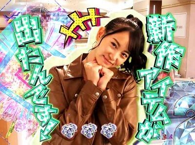 P火曜サスペンス劇場 最後の推理 リーチ前予告