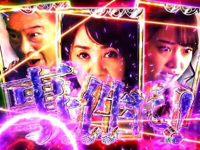 P火曜サスペンス劇場 最後の推理 【変動開始時CI予告】
