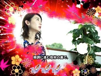 P火曜サスペンス劇場 最後の推理 【回想事件発生予告】