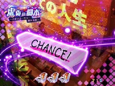 デジハネPA火曜サスペンス劇場 最後の推理 【付箋メモ予告】