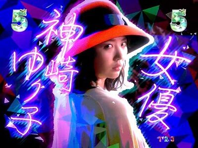 P火曜サスペンス劇場 最後の推理 リーチ後予告
