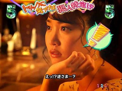 P火曜サスペンス劇場 最後の推理 熟考