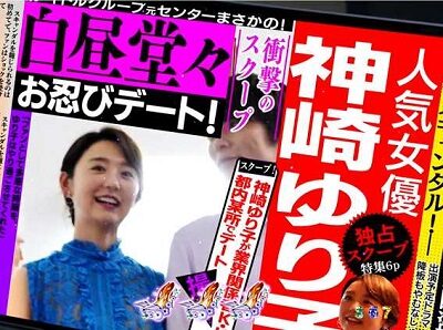 P火曜サスペンス劇場 最後の推理 【キャラクターSU予告】