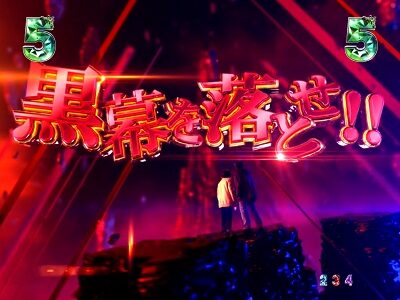 P火曜サスペンス劇場 最後の推理 内容