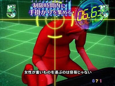 P火曜サスペンス劇場 最後の推理 閃き