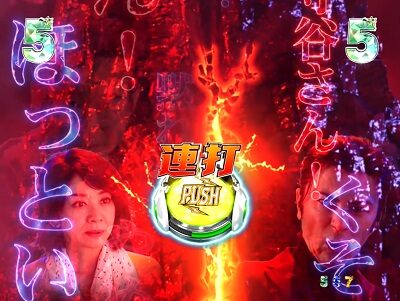 P火曜サスペンス劇場 最後の推理 黒幕バトルリーチ