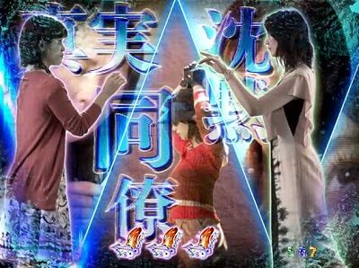P火曜サスペンス劇場 最後の推理 【W出現煽り予告】