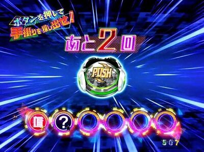 P火曜サスペンス劇場 最後の推理 【火サスチャンス予告】