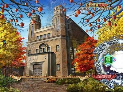 P牙狼MUSEUM 【天運チャンス/天運モード】