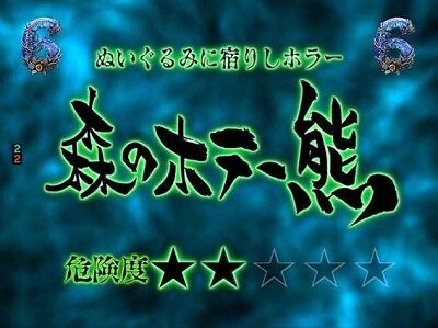 P牙狼MUSEUM 【初代ラウンドバトルリーチ】