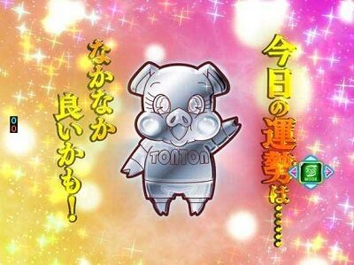 P牙狼MUSEUM 示唆内容