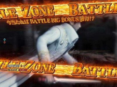 P牙狼MUSEUM 【BATTLE ZONE先読み予告】